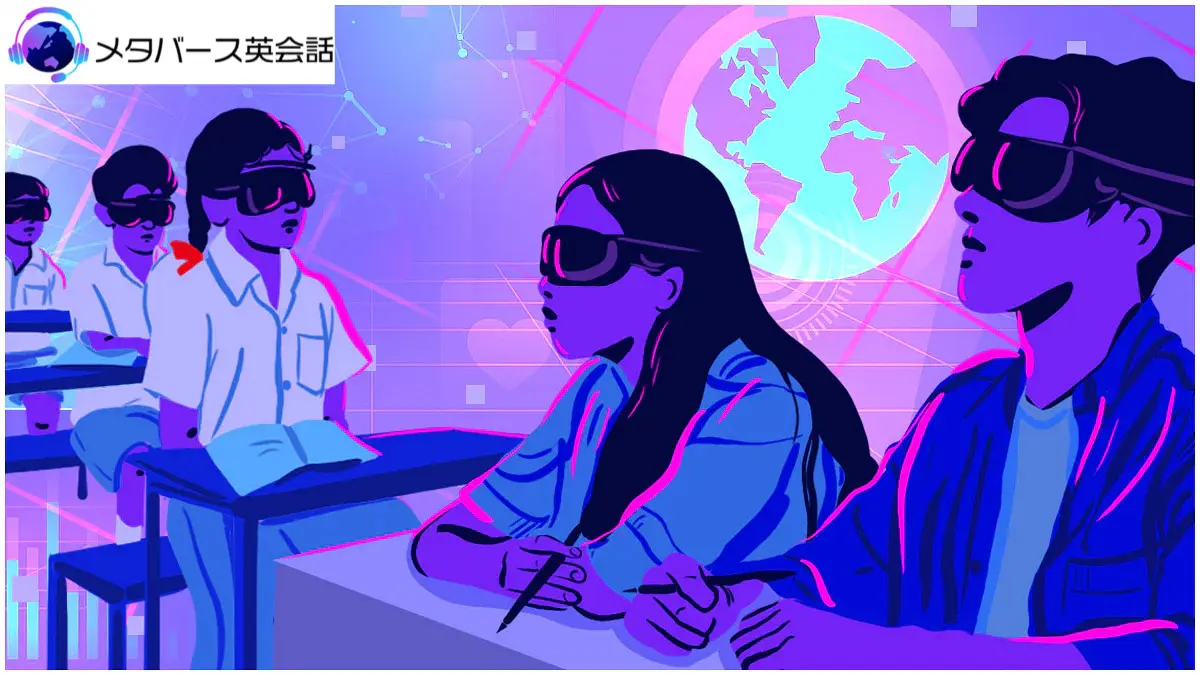 フォートナイト×英語」教育サービス[メタバース英会話]無料体験会を2023年1月8日(日)にて開催：世界トップティーチャー正頭先生も講演 –  eスポーツ専門総合情報サイト BeSporter