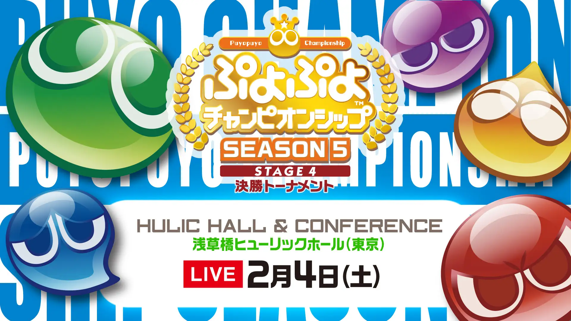 爆売り チャンピオンシップ決勝2枚組 en-dining.co.jp
