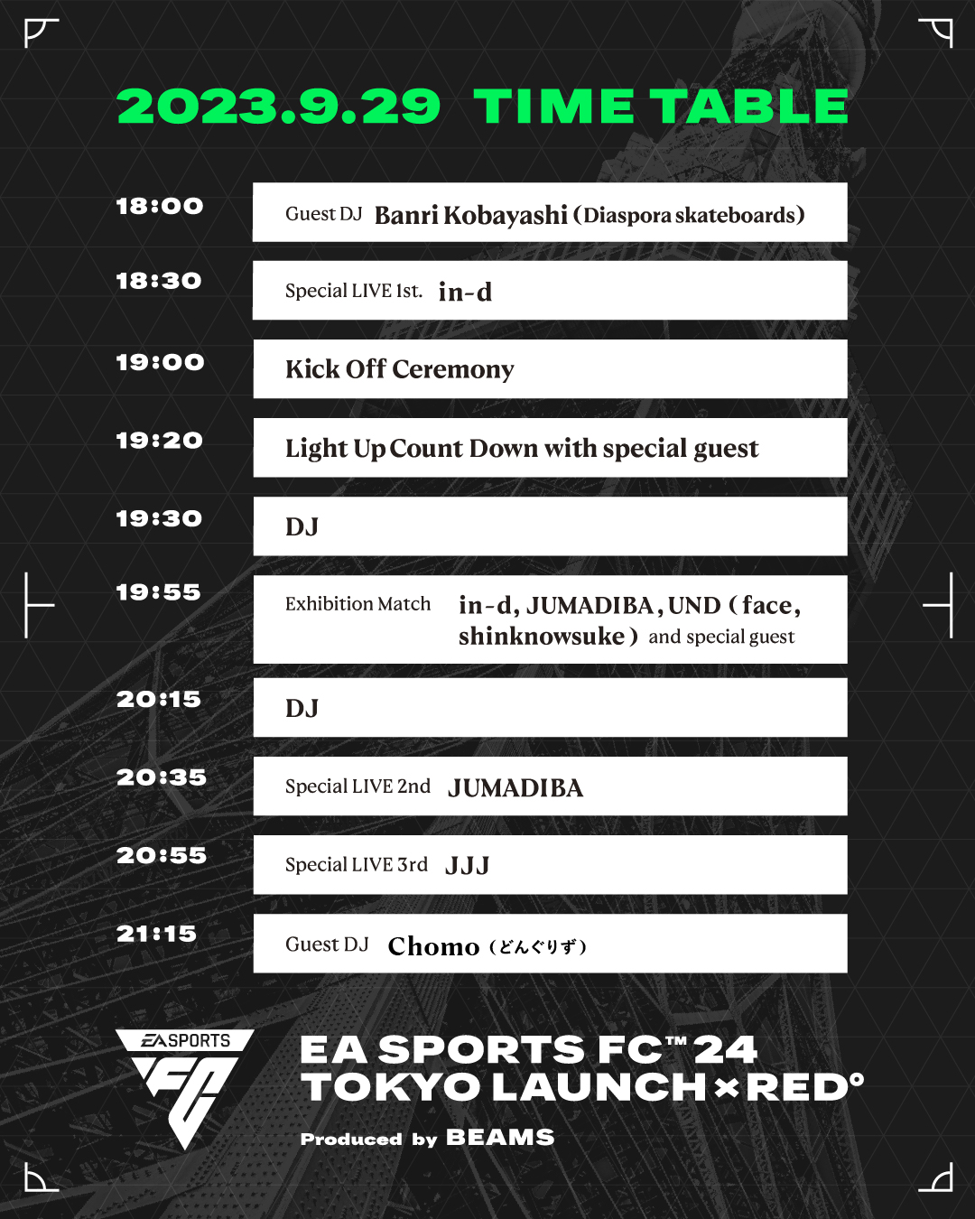 EA SPORTS FCTM️ 24」発売を記念して9 月 29 日(金)に「EA SPORTS FCTM️ 24 Tokyo  Launch×RED°produced by BEAMS」開催! – eスポーツ専門総合情報サイト BeSporter