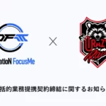 EA SPORTS FCTM️ 24」発売を記念して9 月 29 日(金)に「EA SPORTS FCTM️ 24 Tokyo  Launch×RED°produced by BEAMS」開催! – eスポーツ専門総合情報サイト BeSporter